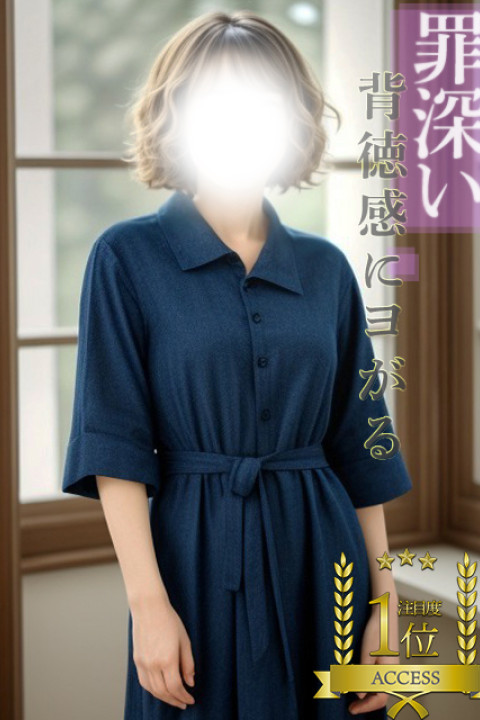 鬼イカセ!潮吹き妻の嘆き。 瀬戸