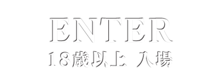 18歳以上 デリバリーヘルス｜鬼イカセ!潮吹き妻の嘆き。に入場する